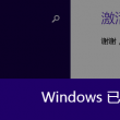 彩吧网排三试机号码